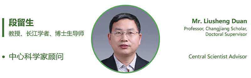 生物調控技術(shù)創(chuàng  )制中心