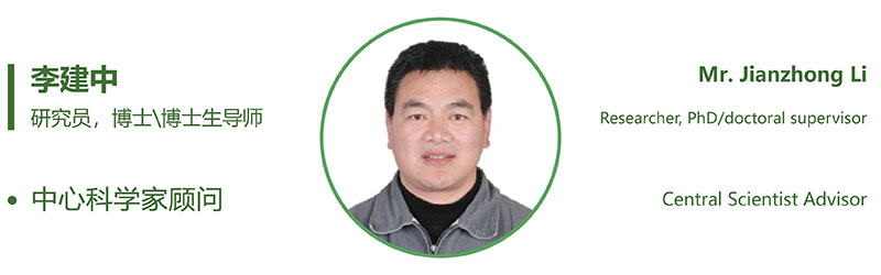 微生物農藥創(chuàng  )制中心