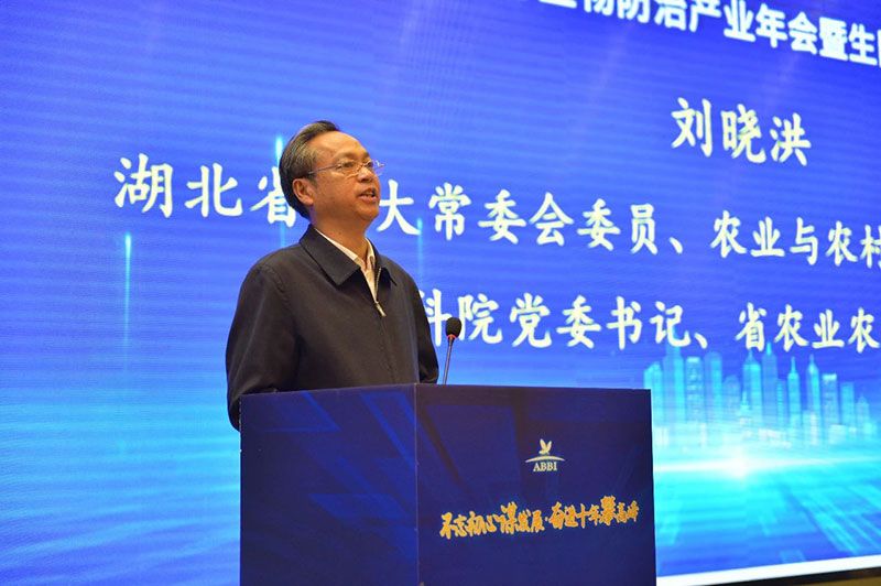 第九屆生物農藥與生物防治產(chǎn)業(yè)年會(huì )暨生防聯(lián)盟十周年大會(huì )隆重召開(kāi)，新朝陽(yáng)榮獲“生物農藥十佳企業(yè)”稱(chēng)號