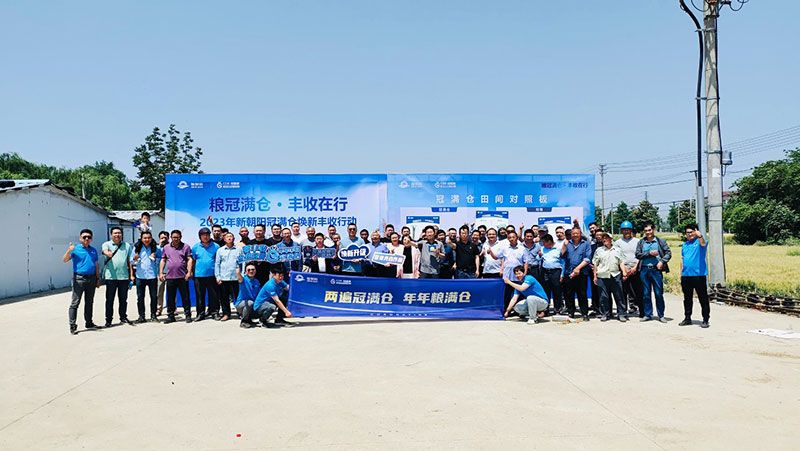 520健康植保日——擁抱綠色農業(yè)，我們在行動(dòng)