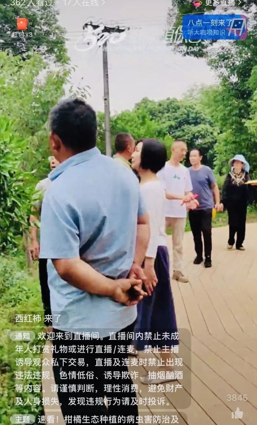 520健康植保日——擁抱綠色農業(yè)，我們在行動(dòng)