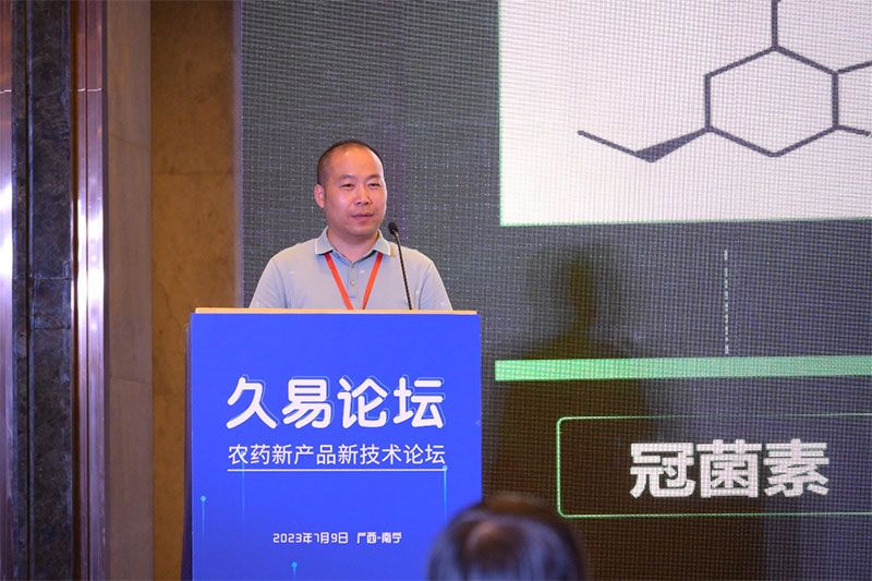 技術(shù)創(chuàng )新 引領(lǐng)綠色農藥行業(yè)發(fā)展——第四屆全國農藥行業(yè)創(chuàng )新交流會(huì )在南寧成功舉辦
