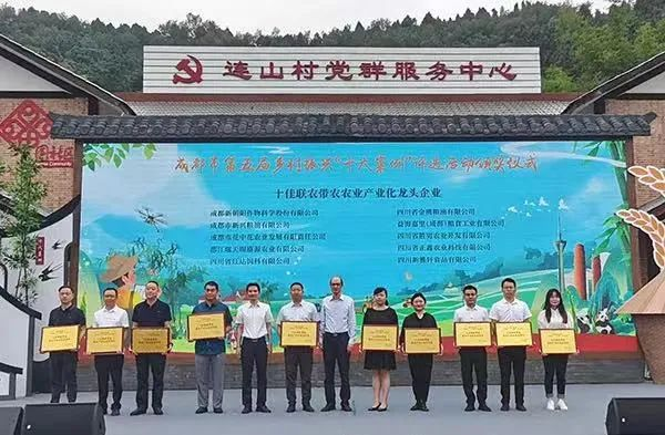 新朝陽(yáng):核心技術(shù)屢獲國內外發(fā)明專(zhuān)利授權 榮登農業(yè)產(chǎn)業(yè)化國家重點(diǎn)龍頭企業(yè)名單