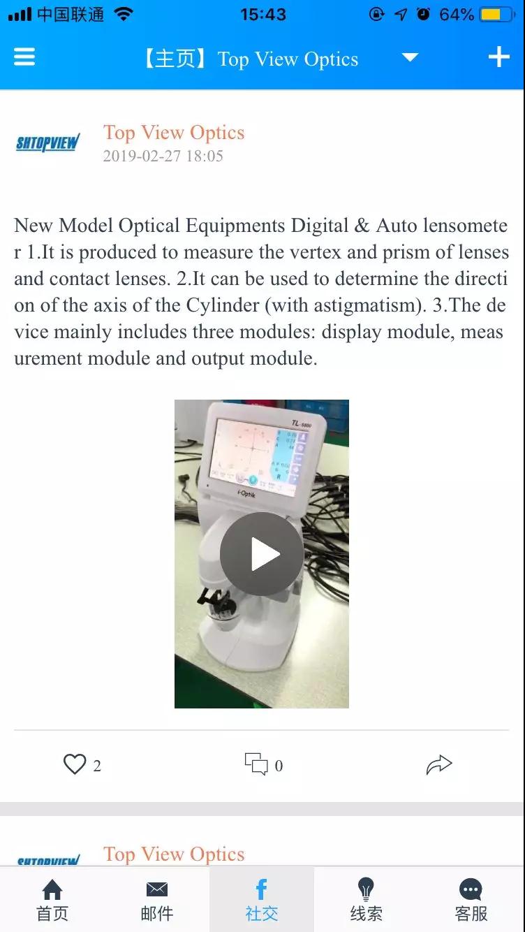 上海拓?fù)渫崢I(yè)有限公司 上海拓?fù)渫崢I(yè)有限公司