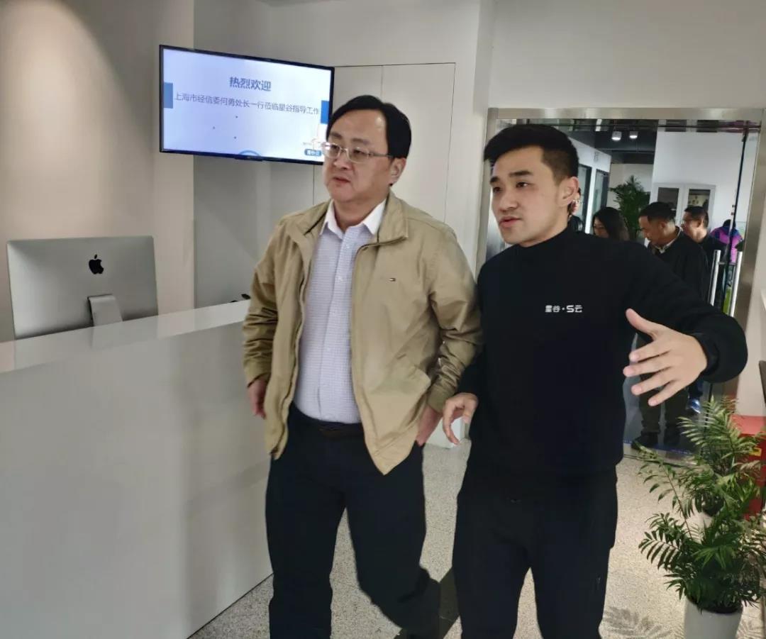 上海市經(jīng)信委何勇處長帶隊考察星谷云，政府、協(xié)會、企業(yè)三方互動，賦能中國B2B企業(yè)跨境轉(zhuǎn)型升級