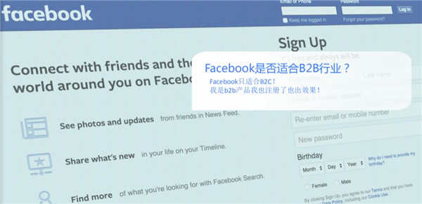 星谷云&FB“圍城”記，長(zhǎng)三角四天六城的B2B外貿(mào)商家出海啟示
