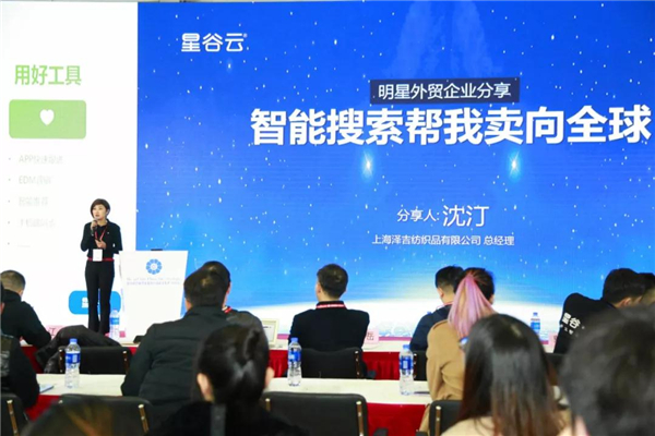 B2B海外主流營銷渠道云集華交會開壇論道，火爆全場