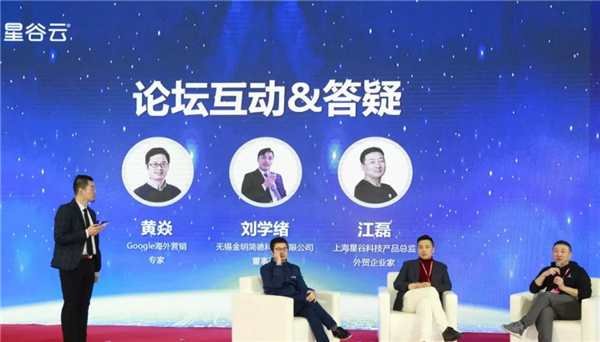 B2B海外主流營銷渠道云集華交會開壇論道，火爆全場