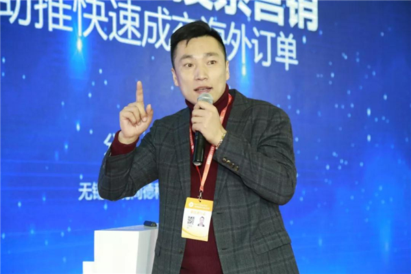 B2B海外主流營銷渠道云集華交會開壇論道，火爆全場