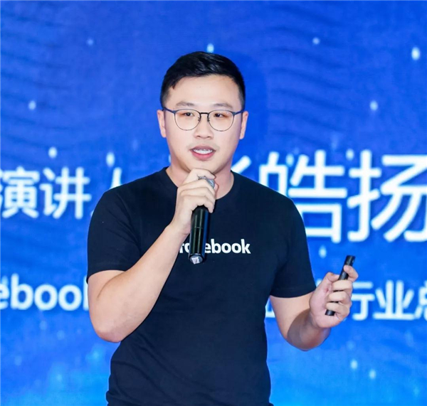 B2B海外主流營銷渠道云集華交會開壇論道，火爆全場