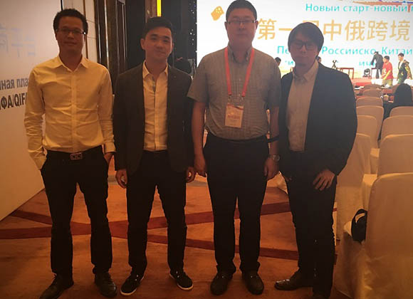 Yandex落戶星谷無(wú)錫星之谷信息科技有限公司