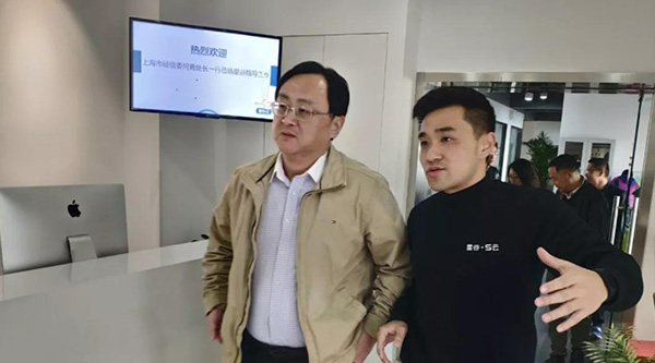 星谷科技獲評2018年度普陀區(qū)科技創(chuàng)新型小巨人